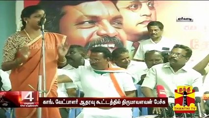 தி.மு.க. கூட்டணியை உடைக்க முயற்சி - திருமாவளவன்