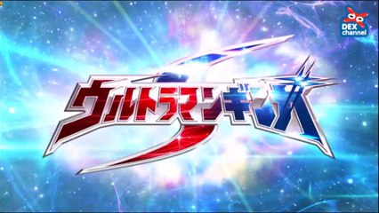 Ultraman GingaS(อุลตร้าแมนกิงกะเอส)ตอนที่13พากย์ไทย