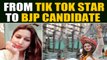 Tik Tok Star Sonali Phogat Gets BJP ticket from Haryana | OneIndia News