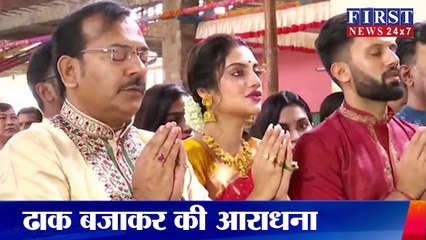 पति के साथ दुर्गा पंडाल में नजर आईं सांसद नुसरत जहां, ढाक बजाकर की मां की आराधना