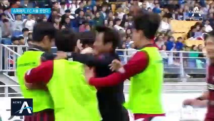 서울, 수원에 2-1 슈퍼매치 승리…16경기 연속 무패