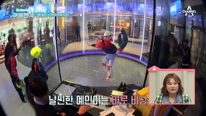 I Believe I can fly~☆ 56세 미연, 하늘을 날다?(ft.스카이다이빙)