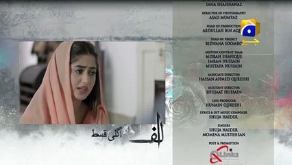 Alif Episode 2 Teaser Geo TV Drama - 5 October 2019 - Hamza Ali Abbasi & Sajal Ali
