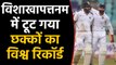 India vs South Africa, 1st Test : Visakhapatnam Test records most sixes in a Test match|वनइंडिया