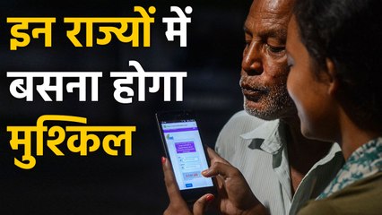 North-East में लागू होगा Citizenship amendment act । वनइंडिया हिंदी