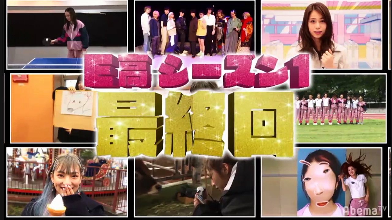 E-kou (E-girls High School) pt.1  Airdate:October 6,2019