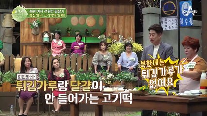 '한국은 사연 많은 나라' 네덜란드 국민 MC가 이만갑에 뜬 이유!?
