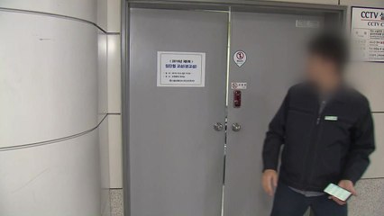 서울 지하철 9호선 노조, 오늘부터 사흘간 파업 / YTN