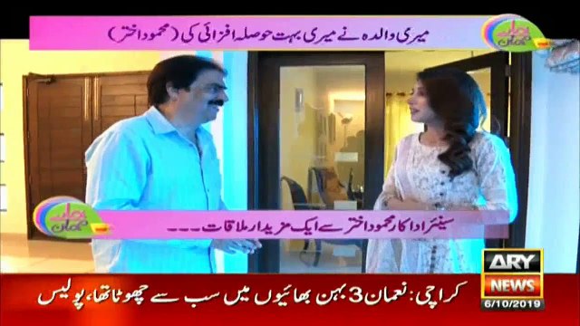 Meet senior actor Mehmood Akhtar in Program Humarey Mehman