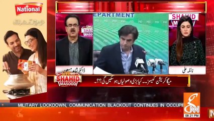 Powerful lobby trying to remove Murad Saeed regarding CPEC projects: Dr Shahid Masood