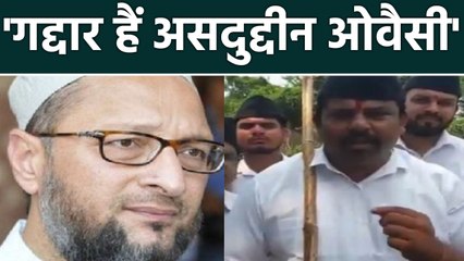 BJP विधायक Raja Singh के निशाने पर Owaisi Brothers, इस बार सुनिए क्या बोले.. |वनइंडिया हिंदी