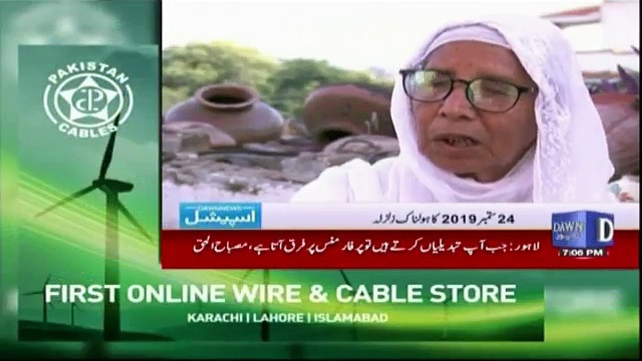 Dawn Special - 6th October 2019