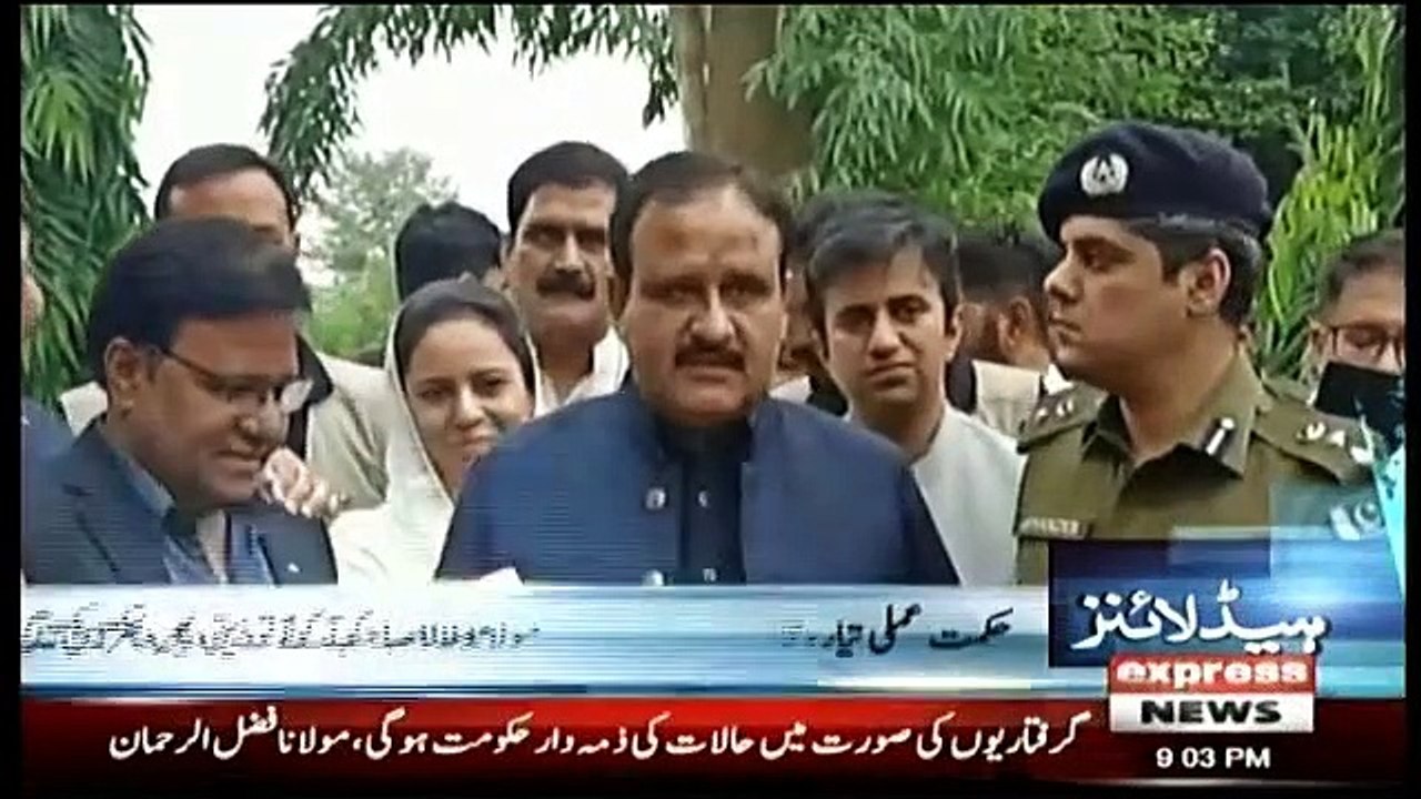 Daily News Bulletin - 6th October 2019