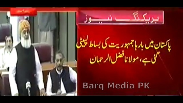 How Maulana supported Nawaz Sharif during 2014 sit-in??وزیراعظم کسی صورت استعفی نہیں دینگے