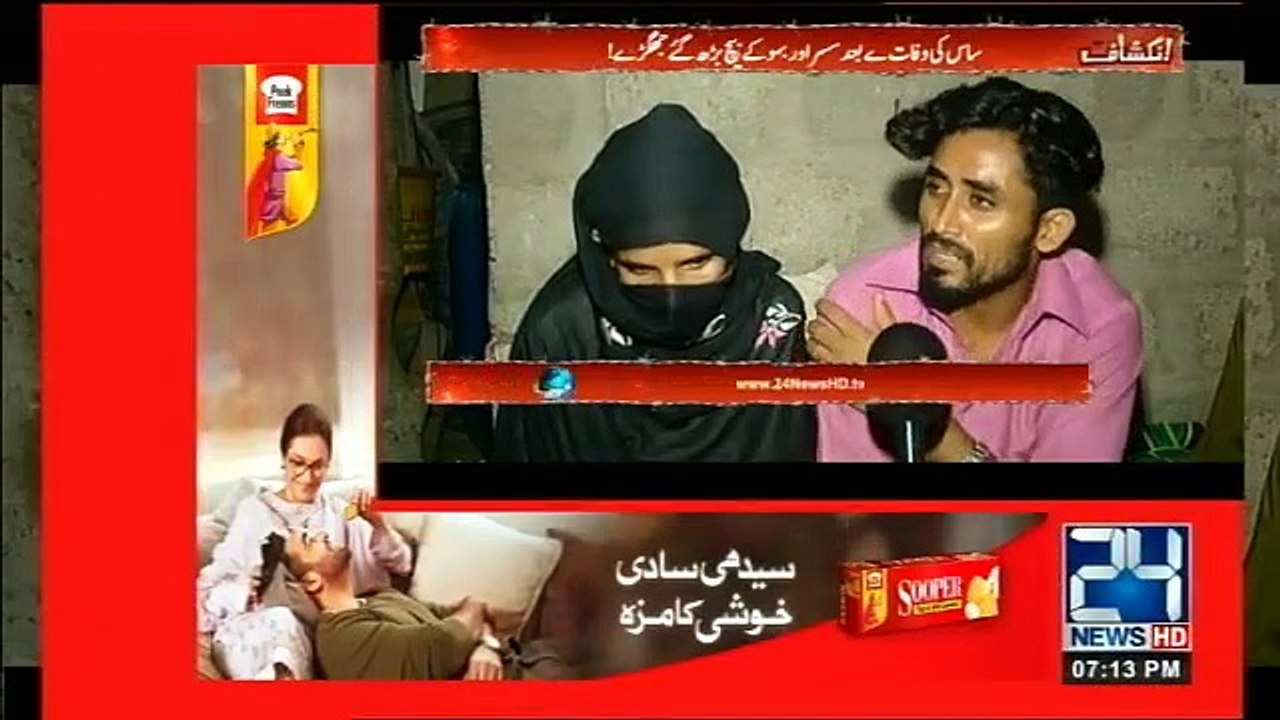 Inkishaf - 6th October 2019