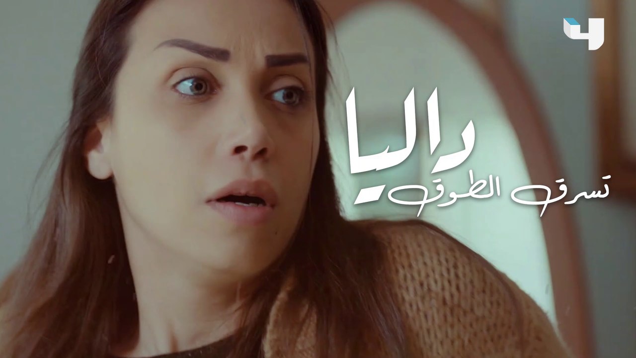 تحت التهديد، داليا تسرق طوق نايا... فهل هي مذنبة برأيكم؟ #عروس_بيروت