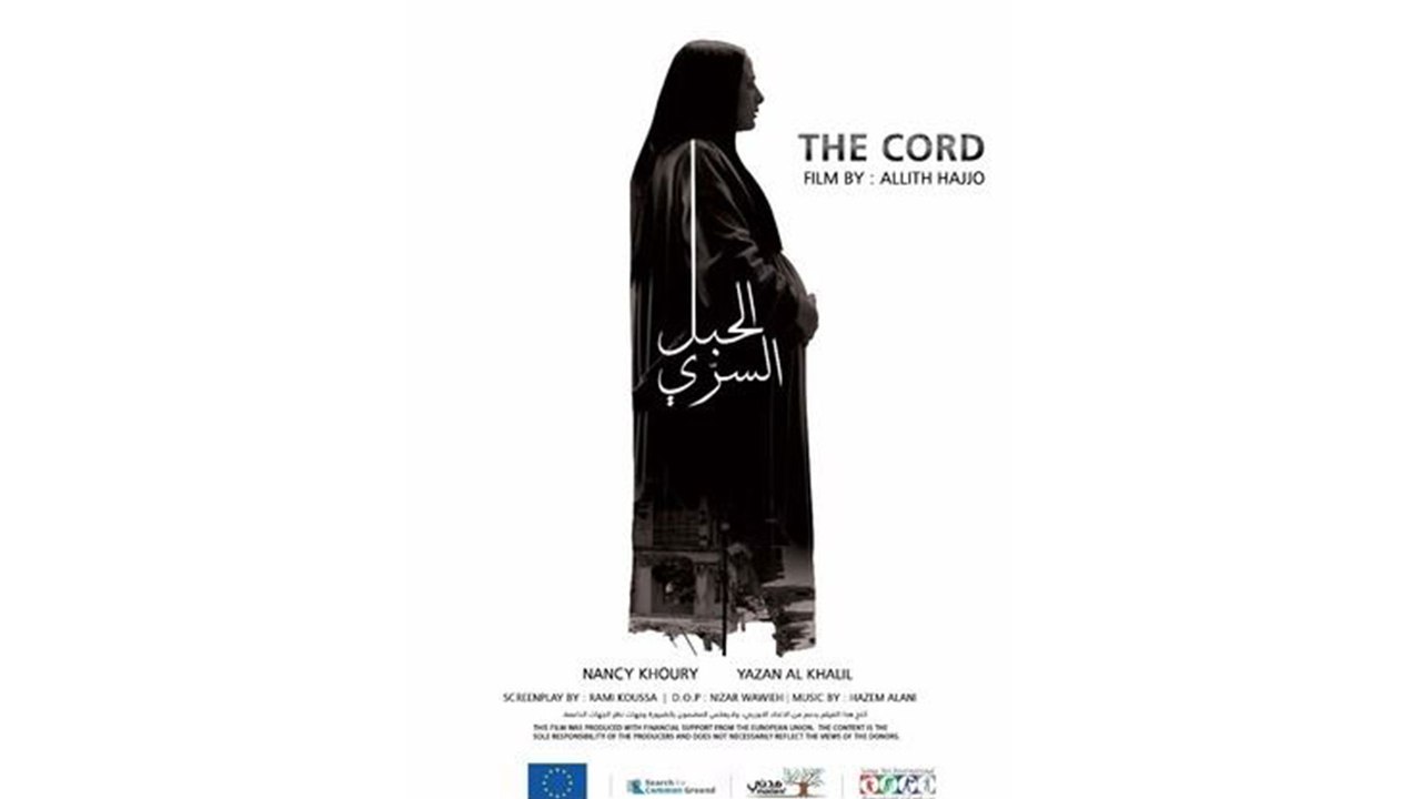 احتجاج في السويد على عرض مهرجان مالمو للسينما فيلماً من إنتاج نظام أسد