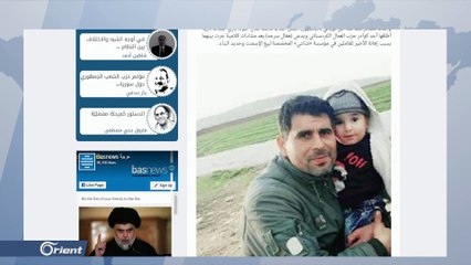 مقتل شاب بنيران أحد كوادر  “pkk”في مدينة عين العرب