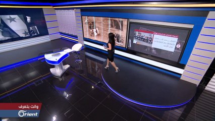 ما حقيقة طرد بسمة قضماني من المجلس الوطني؟.