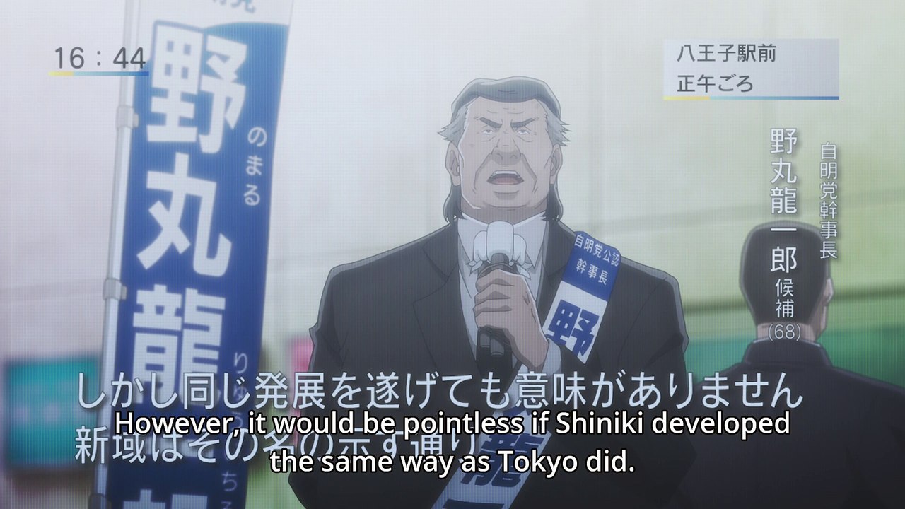 Babylon Episode 2 English Sub