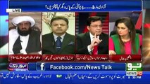 News Talk With Yashfeen Jamal - 6th October 2019