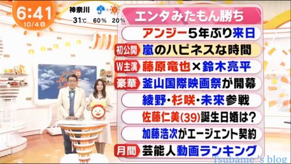 2019.10.04 ( HITACHI CM in 5 WS )