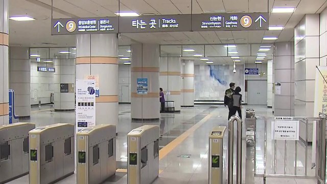 지하철 9호선 파업 돌입... 서울시, 대체인력 투입 / YTN