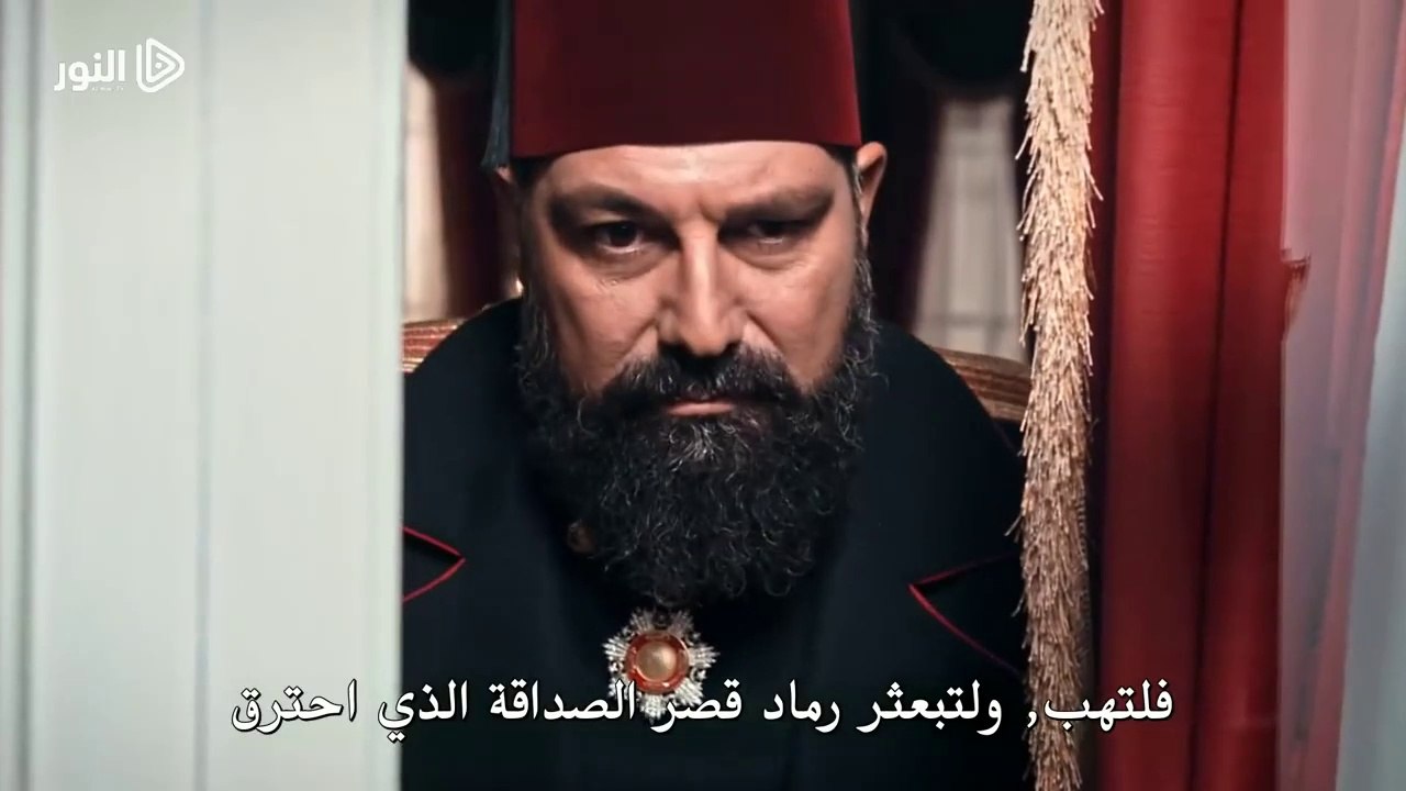 الحلقة 92 السلطان عبد الحميد الموسم الرابع - ال...