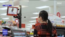 [투데이 영상] 쇼핑몰서 '윌 스미스'와 즉석 만남