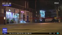 [이 시각 세계] 美 캔자스 술집서 '총격'…9명 사상