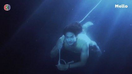 ดูย้อนหลัง FIN | นายทึ่มช่วยฉันด้วย | ทิวาซ่อนดาว บนช่องทางพิเศษ 🎬