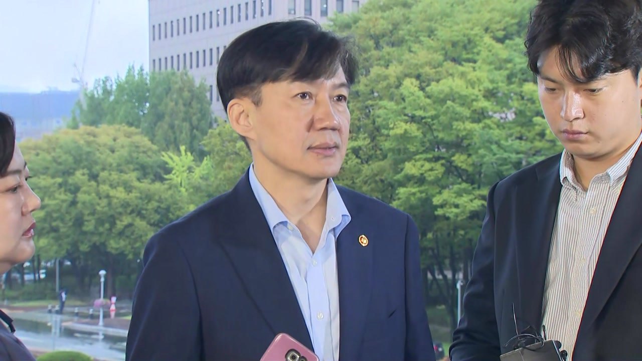 [현장영상] 조국 "검찰, 법조 카르텔 위해 존재해선 안 돼" / YTN