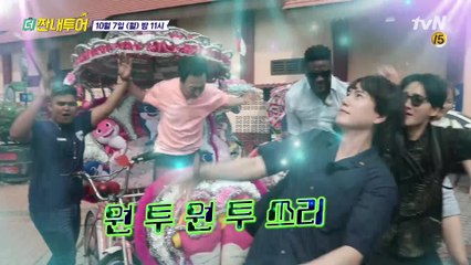 [선공개] (내적댄스 주의) 이 영상... 미치도록 흥겹다... 갑자기 흥폭발한 이유는?!