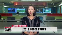 2019 Nobel Prizes to be announced starting Monday