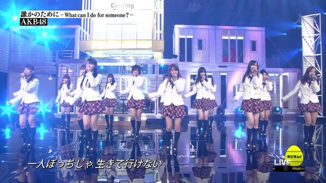 AKB48 - Dareka no Tame ni (110425 Coming Soon!!)