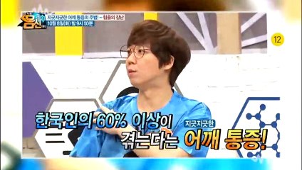 [예고] 힘줄의 장난으로 인한 어깨 질환의 모든 것