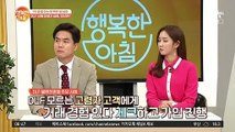 원금 손실이 큰 ※고위험  DLF 상품※ 은행에서 불완전판매가 이뤄졌다?!