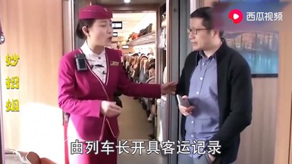 【Missed the train time】火车坐过站怎么办？不用出站，不用重新买票，就可以免费返回