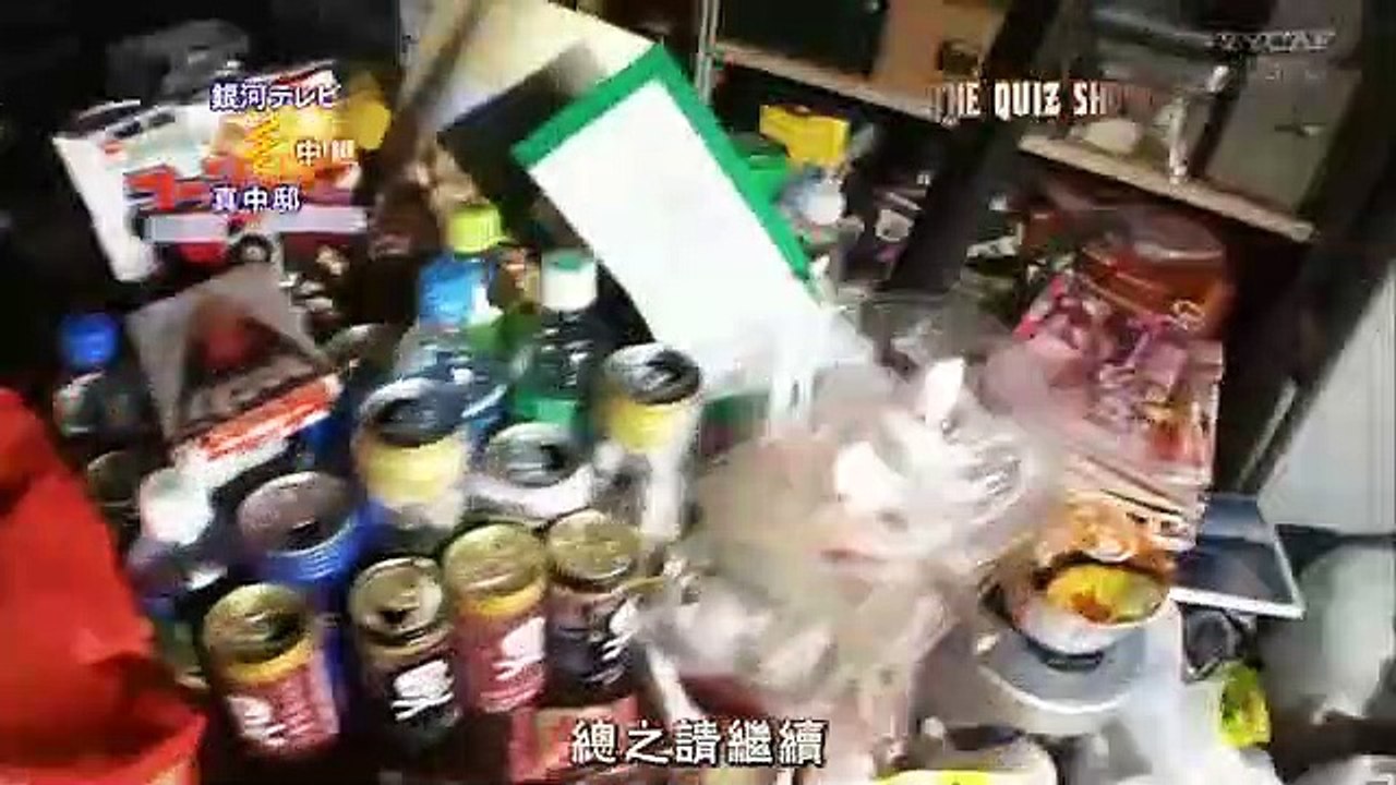 益智遊戲08