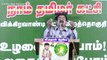 Naam Tamilar Seeman latest speech | இவர்களை பச்சை மட்டையை எடுத்து அடிக்க வேண்டும்.. சீமான் ஆவேசம்