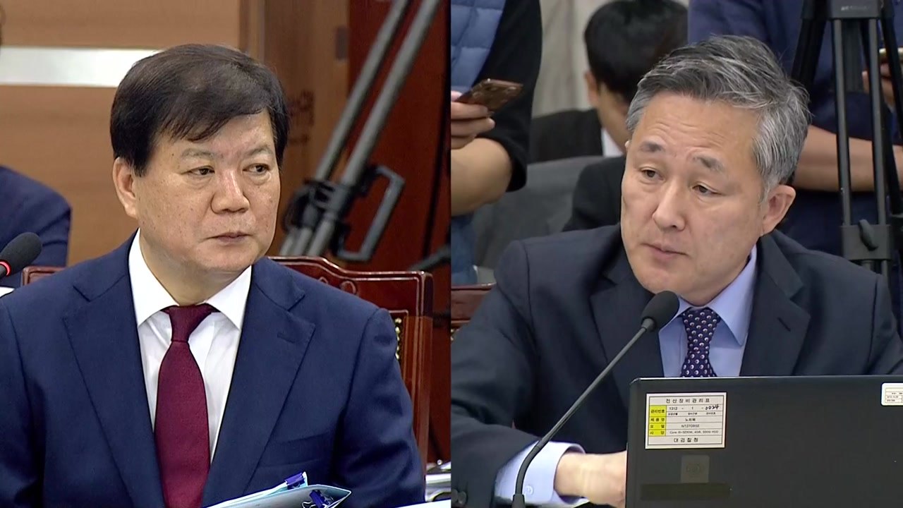 [국정감사 현장영상] 표창원 "검사냐 아니냐에 따라 피의 사실 공표 달라"  / YTN