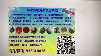 澳洲UniSA高仿毕业证Q/微1936610816在哪里可以购买南澳大学假毕业证成绩单文凭真实留信认证使馆公证留服认证University of South Australia diploma