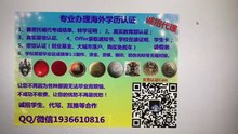 澳洲ECU高仿毕业证Q/微1936610816在哪里可以购买埃迪斯科文大学假毕业证成绩单文凭真实留信认证使馆公证留服认证Edith Cowan University diploma