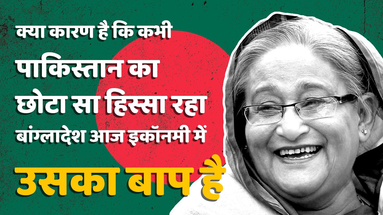 One focused on growth, the other on all sorts of nonsense and the results are for everyone to see