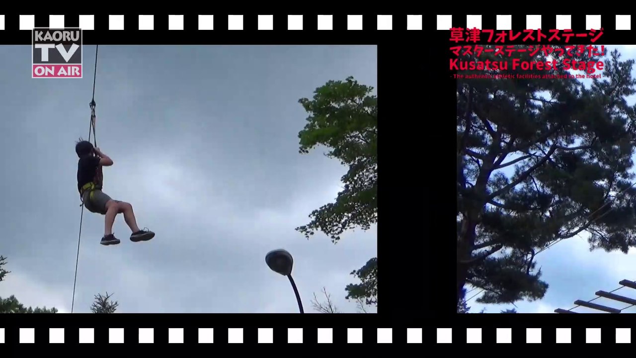 Like a Ninja! Like a Spider-Man! The Best Adventure Obstacle Courses in Kusatsu, Japan.