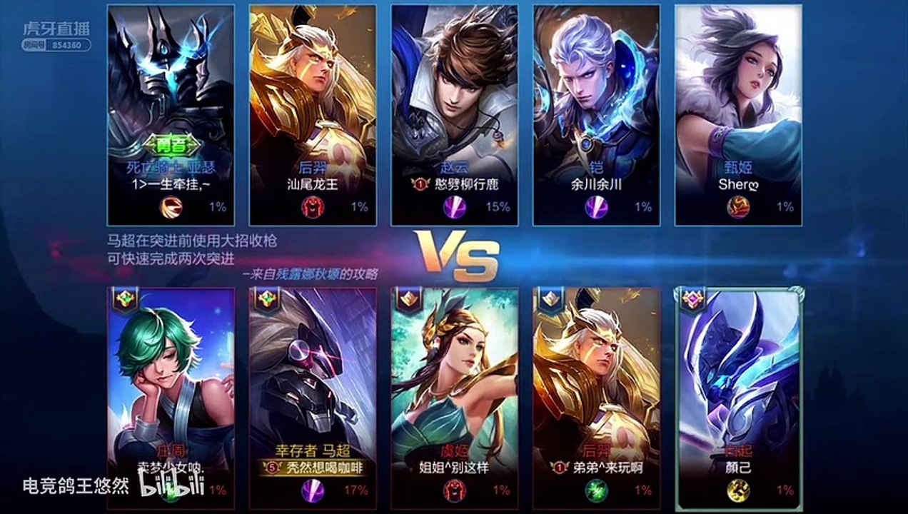 【王者荣耀】铂金主播青铜局在线挖墙脚，小哥哥：带我女朋友上铂金吧