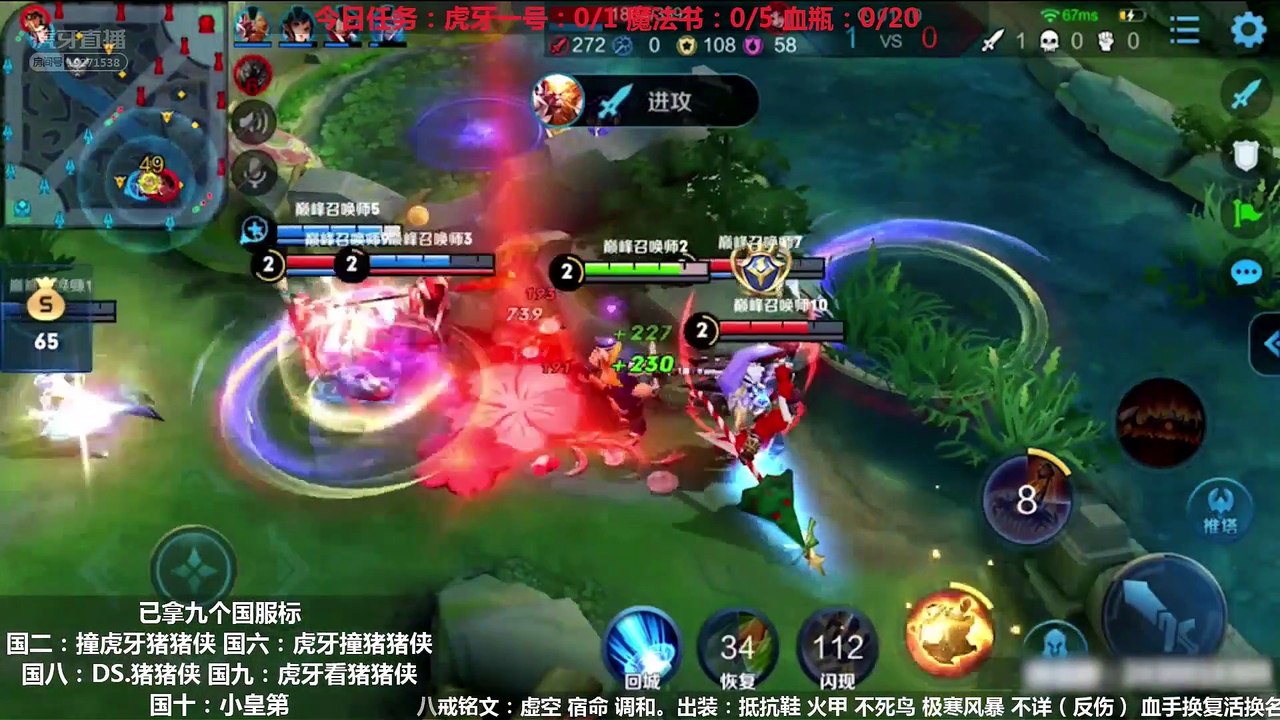 二师兄前期到底多能打？国服八戒猪猪侠 两分钟不到就拿下四个头