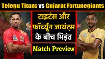 Pro Kabaddi League 2019: Gujarat Fortunegiants vs Telugu Titans | Match Preview | वनइंडिया हिंदी