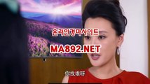 온라인경마 서울경마예상 MA892.NET 서울경마 제주경마