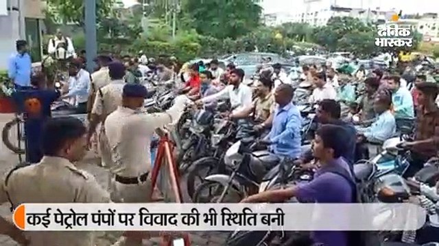 शहर के 80% पेट्रोल पंपों पर स्टॉक खत्म का बोर्ड टंगा, पंप पर लंबी लाइन; रात तक हालात सामान्य होने के आसार